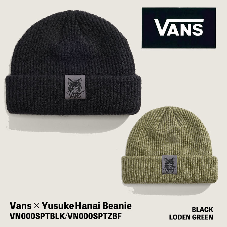 バンズ ビーニー VANS ニット帽 Vans×Yusuke Hanai Beanie VN000SPTBLK/VN000SPTZBF BLACK LODEN GREEN ニット帽子 ニットキャップ ブラック グリーン ブラック グリーン