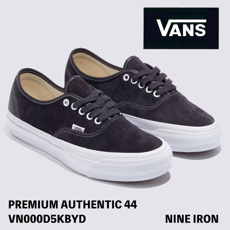 バンズ スニーカー VANS スニーカー PREMIUM AUTHENTIC 44 VN000D5KBYD PIG SUEDE NINE IRON オーセンティック ピッグスエード ナインアイアン シューズ|moremoa shop