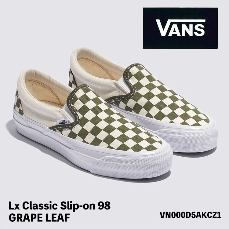 バンズ スリッポン スニーカー VANS スリッポン VANS-LX CLASSIC SLIP-ON REISSUE 98 GRAPE LEAF VN000D5AKCZ1 クラシックスリッポン リシュー98 チェッカーボード グレープリーフ