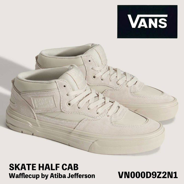 バンズ スニーカー VANS スニーカー スケート ハーフキャブ Wafflecup by Atiba Jefferson Half Cab ハーフ キャブ OATMEAL オートミール mid ミッドカット VN000D9Z2N1 シューズ