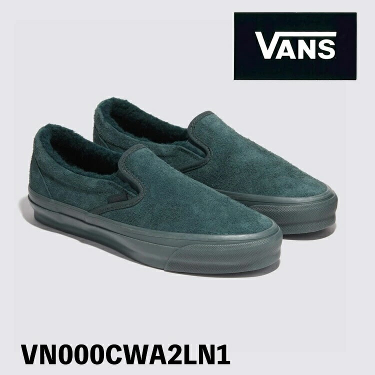 バンズ スニーカー VANS MTE SHAG SUEDE Slip-On Reissue 98 VN000CWA2LN1 GREEN GABLES グリーン ピッグスウェード スリップオン シューズ