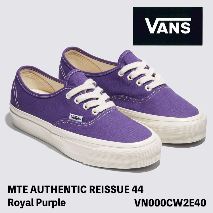 バンズ スニーカー VANS スニーカー AUTHENTIC REISSUE 44 バンズ オーセンティック リイシュー 44 メンズ レディース ROYAL PURPLE ロイヤル パープル VN000CW2E40 シューズ