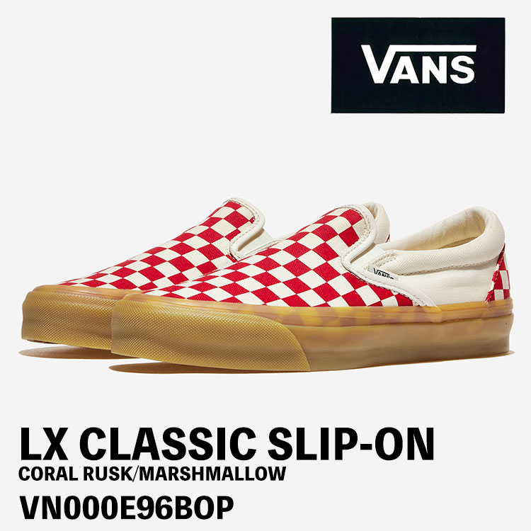 バンズ スリッポン スニーカー VANS スリッポン LX CLASSIC SLIP-ON CORAL RUSK/MARSHMALLOW VN000E96BOP クラシックスリッポン チェッカーボード レッド ホワイト