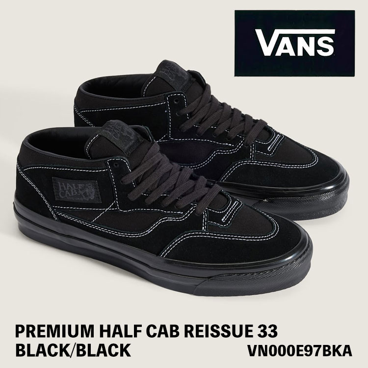 楽天市場】VANS バンズ スニーカー LUX DUCT HALF CAB EF VLT LX BLACK