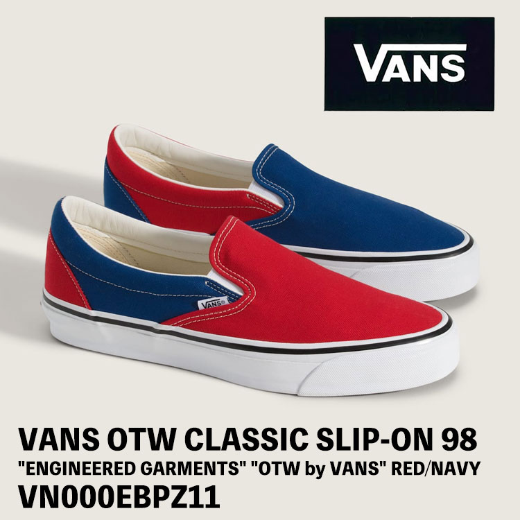 バンズ スリッポン スニーカー VANS スリッポン VANS OTW CLASSIC SLIP-ON 98 \
