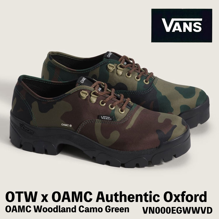 バンズ スニーカー VANS スニーカー OTW x OAMC Authentic Oxford OAMC Woodland Camo Green VN000EGWWVD オーセンティック オックスフォード ウッドランド 家鴨 緑であること シューズ