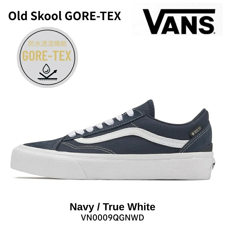 バンズ スニーカー VANS スニーカー VANS Old Skool GORE-TEX NAVY/TRUE WHITE VN0009QGNWD スニーカー オールドスクール ゴアテックス ネイビー シューズ｜moremoa shop