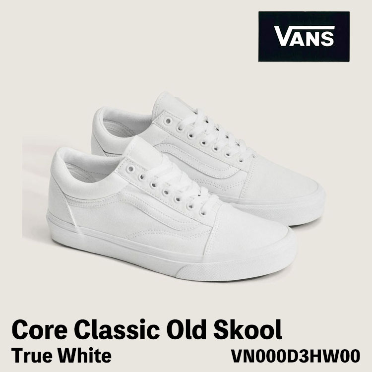 バンズ スニーカー VANS スニーカー Vans Core Classic Old Skool White VN000D3HW00 年寄りの学院 白いこと シューズ