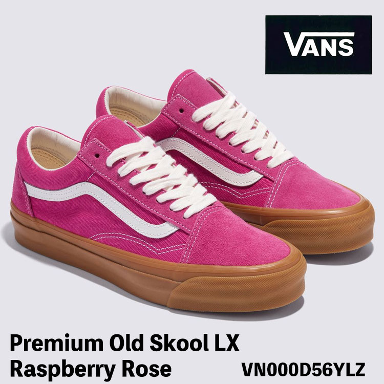 バンズ スニーカー VANS スニーカー VANS OLD SKOOL 36 \"MUSIC COLLECTION\"" \""VANS PREMIUM\"" GUM RASPBERRY ROSE VN000D56YLZ スニーカー 年寄りの学院 笛竹寄せ合わせ ラズベリーサクラ色 サクラ色 シューズ"