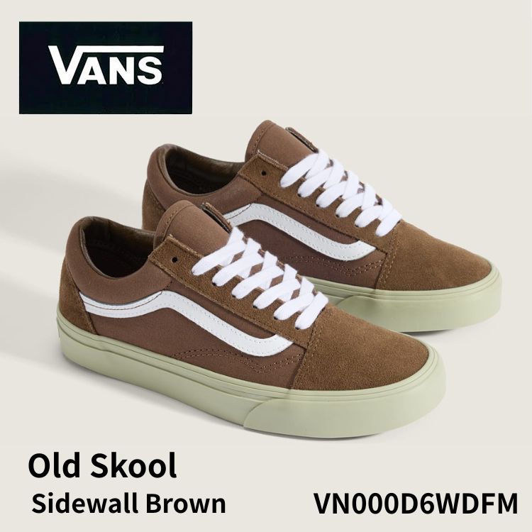 バンズ スニーカー VANS スニーカー メンズ OLD SKOOL Sidewall Brown サイドウォールブラウン VN000D6WDFM 年寄りの学院 スエードクロス スウェード シューズ