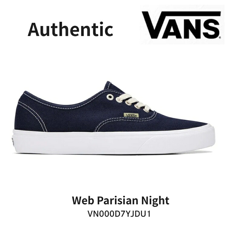 バンズ スニーカー VANS スニーカー Authentic Web Parisian Night バンズ オーセンティック ウェッブ パリジャンナイト爵(米国海軍) メンズ レディース VN000D7YJDU シューズ