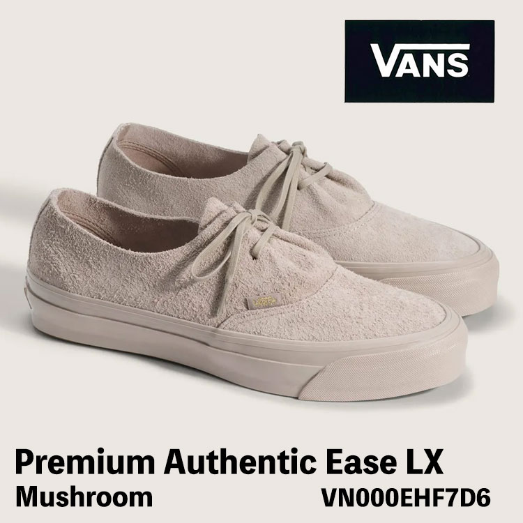 バンズ スニーカー VANS スニーカー LX AUTHENTIC EASE Mushroom VN000EHF7D6 割り増し金 オーセンティック イーズ 茸 シューズ USA計画すること