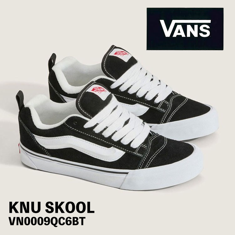 バンズ ヴァンズ スニーカー VANS KNU SKOOL BLACK/TRUE WHITE VN0009QC6BT ニュースクール ブラック トゥルーホワイト シューズ