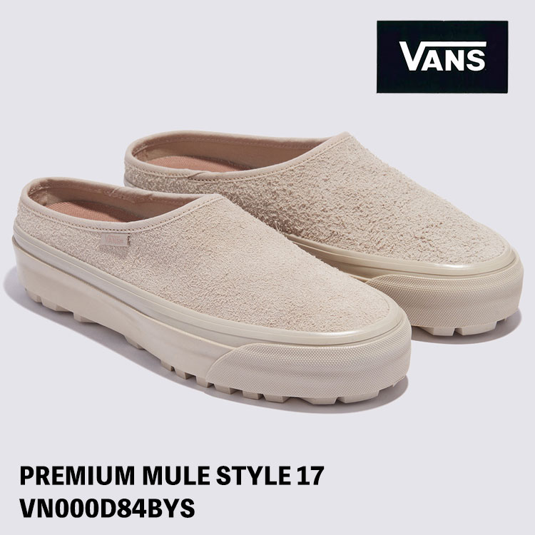 靴 Vans LX Mule Style 17 [PEYOTE] vs-s5-vn000d84bys.jpg