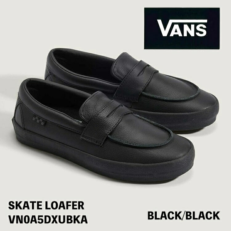 楽天市場】VANS SKATE STYLE 53【バンズ スケート スタイル