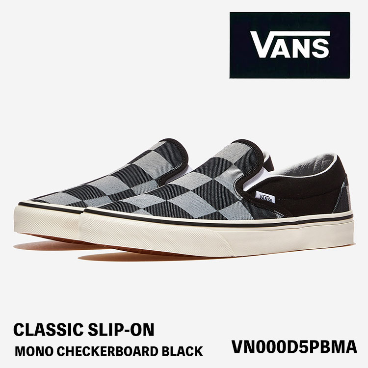 バンズ スリッポン スニーカー VANS スリッポン CLASSIC SLIP-ON MONO CHECKERBOARD BLACK VN000D5PBMA クラシックスリッポン モノチェッカーボード ブラック