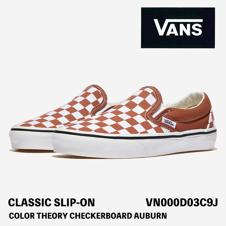 楽天市場】VANS バンズ CLASSIC SLIP-ON クラシック スリッポン