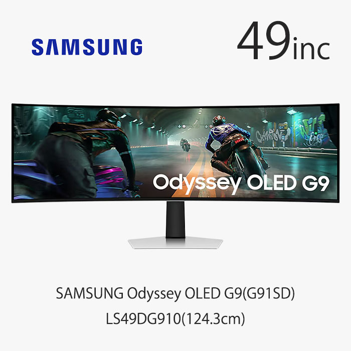 美品 オデッセイG9 Odyssey G9 49 モニター C49G95TSSC Amazon.co.jp: オデッセイ(Odyssey) G9 G95C 32:9 S49CG954E 49