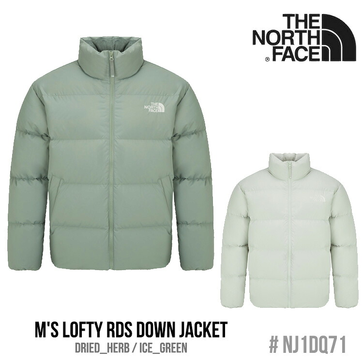 ノースフェイス ダウンジャケット THE NORTH FACE メンズ レディース M'S LOFTY RDS DOWN JACKET メンズ ロフティー RDS ダウンジャケット DRIED_HERB ドライハーブ ICE_GREEN アイスグリーン NJ1DQ71B/C ウェア