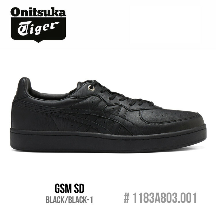 オニツカタイガー スニーカー Onitsuka Tiger GSM SD ジーエスエム エスディー メンズ レディース BLACK/BLACK-1 黒いこと #1183A803.001 シューズ