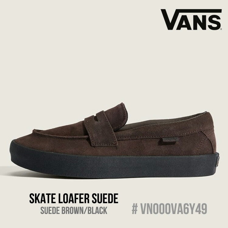 バンズ スニーカー VANS スニーカー SKATE LOAFER SUEDE スケート ローファー スエード メンズ レディース SUEDE BROWN/BLACK ブラウン VN000VA6Y49 シューズ