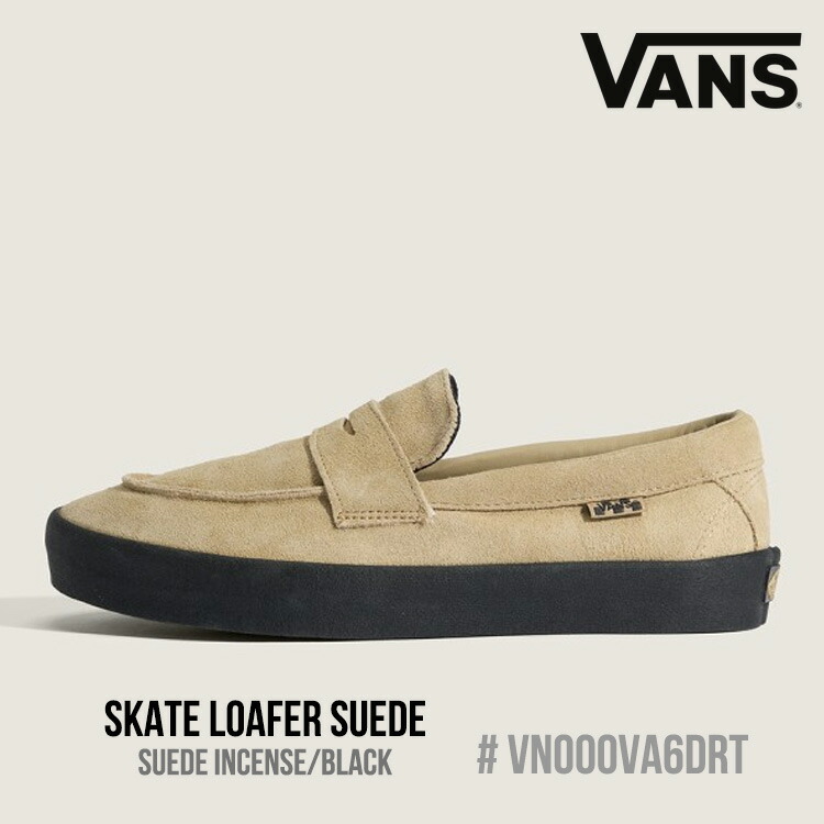 バンズ ローファー スエード VANS SKATE LOAFER SUEDE スケート ローファー スエード メンズ レディース SUEDE Incense/Black ベージュ VN000VA6DRT シューズ|moremoa shop