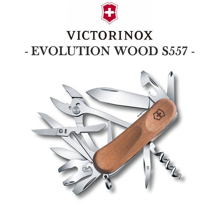 市場 VICTORINOX ビクトリノックス 178 マルチツール 多機能 ナイフ 正規品 十徳ナイフ 軽量 レンジャーグリップ 小型 万能ナイフ