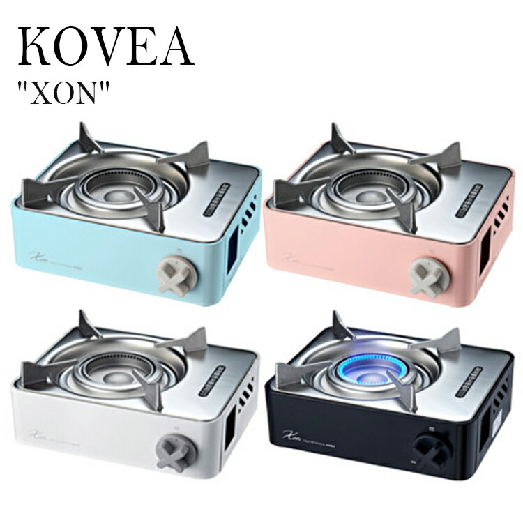 93%OFF!】 kovea xon コベア コンロ ガスコンロ 1口 KOVEA カセットコンロ TABLE TOP STOVE XON アウトドア  おしゃれ 卓上コンロ 卓上ガスコンロ キャンプ レジャー バーベキュー 内炎式 調理器具 鍋 焼肉 スタイリッシュ ブラック ホワイト ピンク ブルー  KGR-2007BK WH PI