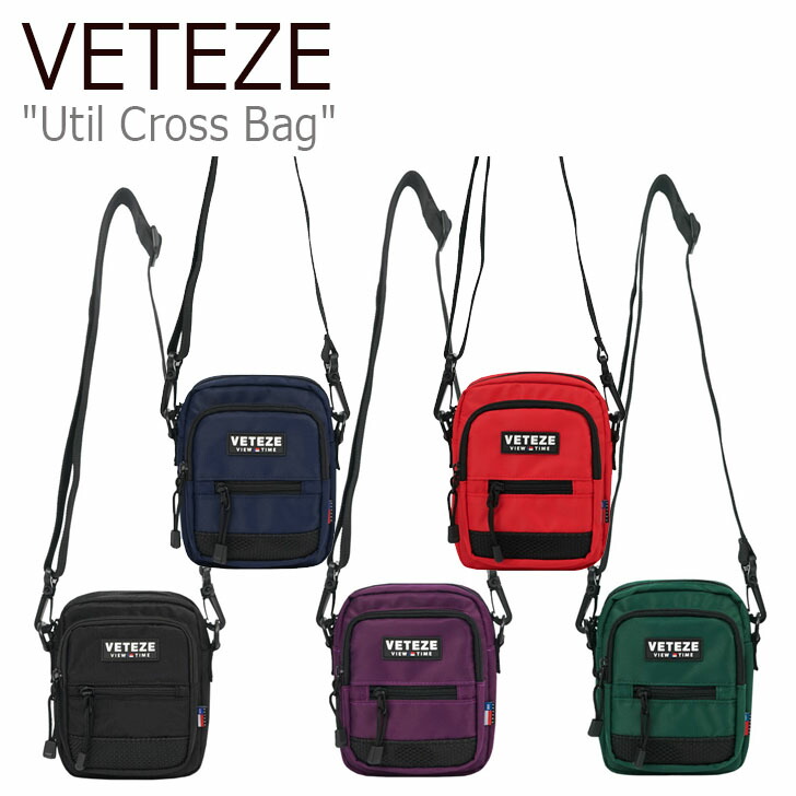 ベテゼ クロスバッグ VETEZE 正規販売店 メンズ レディース Util Cross Bag ユーティル クロスバッグ BLACK ブラック RED レッド GREEN グリーン NAVY ネイビー PURPLE パープル UTCB1 3 4 5 6 バッグ