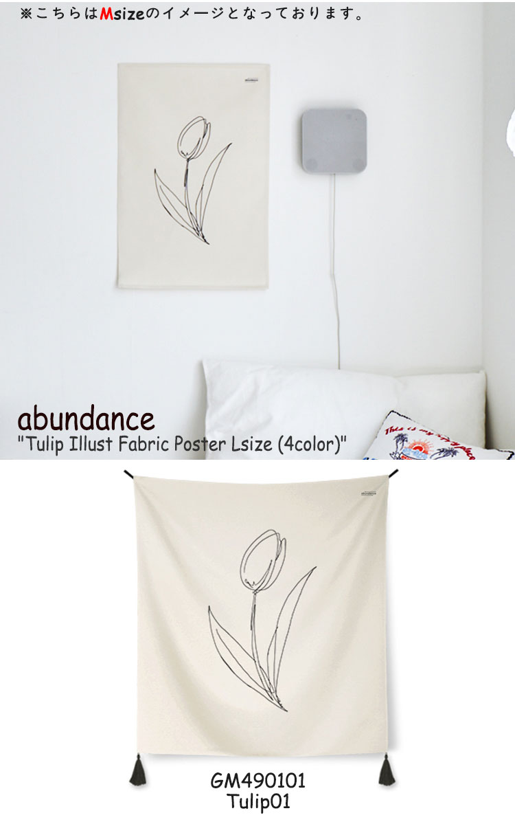 代引き不可 3 2 Fabric おしゃれ ファブリックポスターl 4 アバンダンス 韓国雑貨 Abundance Illust フラワー タペストリー Poster Acc Tulip チューリップイラスト Gm 壁紙 装飾フィルム