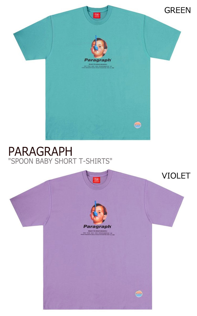 段 ジャージ Paragraph メンズ レディース Spoon Baby Short T Shirts お匙 乳飲み子 遊撃tシャツ ショートスリーヴ 半袖 全5愛人 St10 洋服 Musiciantuts Com