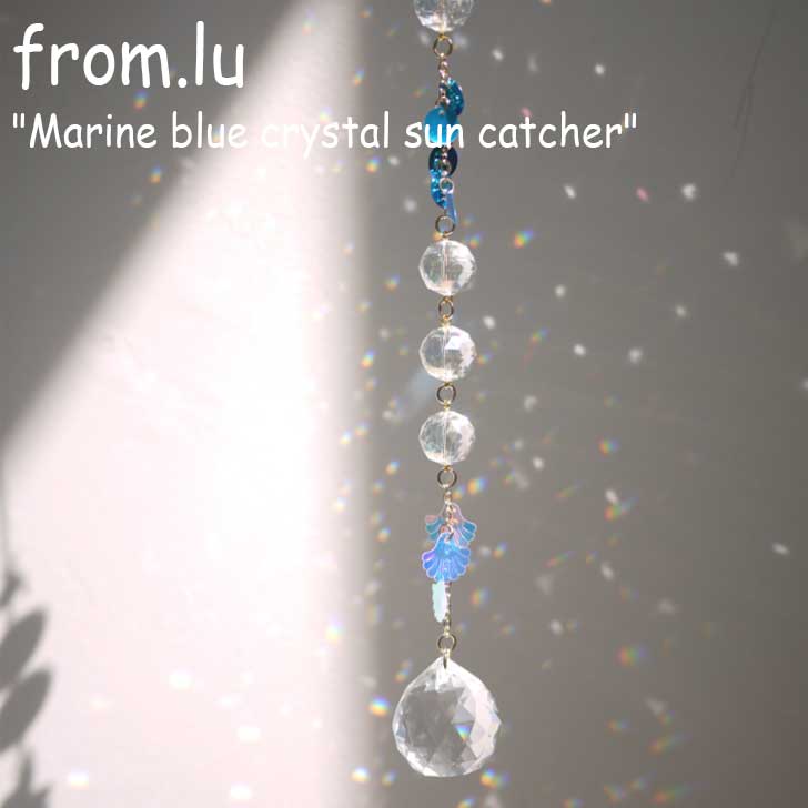 フロム・ルー モビール from.lu Marine blue crystal sun catcher マリンブルー クリスタル サンキャッチャー 韓国雑貨 1958572 ACC