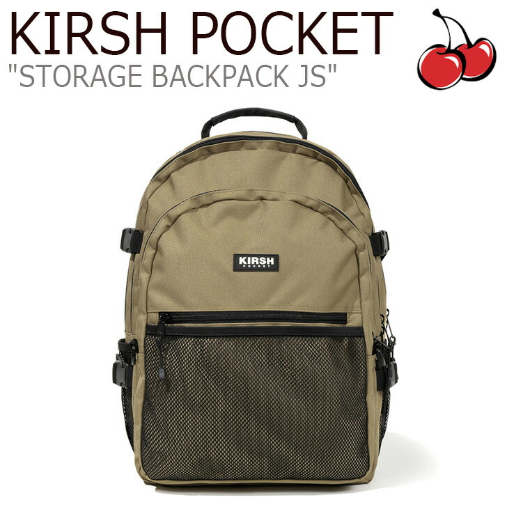 キルシーポケット リュック BACKPACK BEIGE JS JSKP02 KIRSH POCKET STORAGE ストレージ バックパック  バッグ ベージュ メンズ レディース 正規販売店 最大79％オフ！ KIRSH