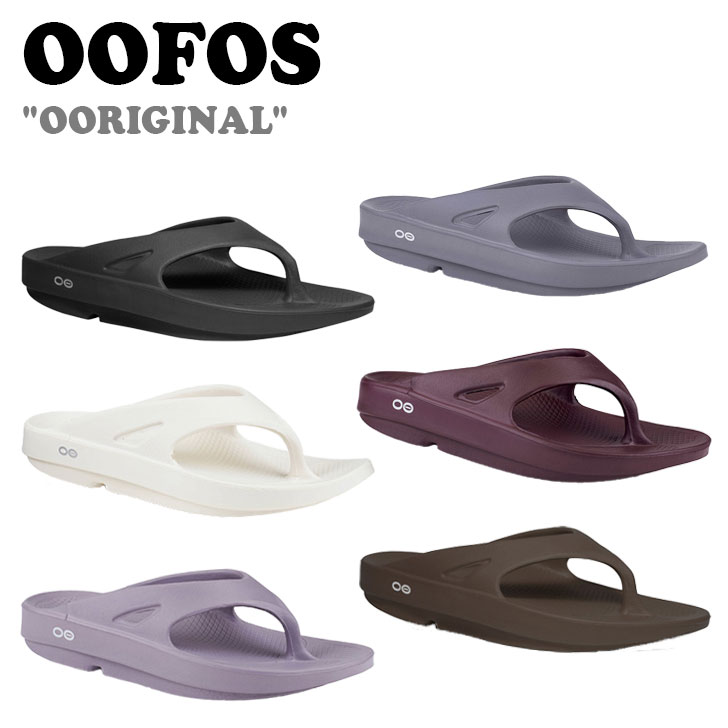 ウーフォス サンダル OOFOS メンズ レディース OORIGINAL オリジナル RECOVERY SANDAL リカバリーサンダル BLACK ブラック EGGNOG エグノッグ MAUVE モブ SLATE スレート MOCHA モカ CABERNET カベルネ FLFOCS1U01 S2U01 S2U02 シューズ
