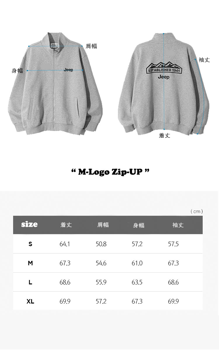 楽天市場 ジープ アウター Jeep メンズ レディース M Logo Zip Up マウンテン ロゴ ジップアップ Black ブラック Grey グレー Jn5tzu8bk Mg ウェア Balkon86 Ru