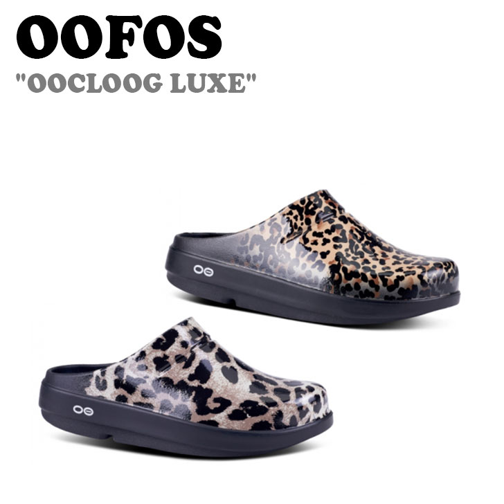サンダル・ミュール [OOFOS] OOAHH LUXE LEOPARD 楽天市場】OOFOS ウーフォス サンダル OOAHH LUXE LEOPARD