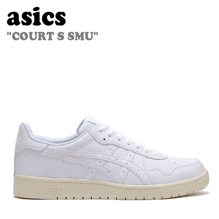 アシックス スニーカー asics メンズ レディース COURT S SMU 厚地の外套 エス WHITE 白いこと 1201A907-100 FLACDA2U45 シューズ
