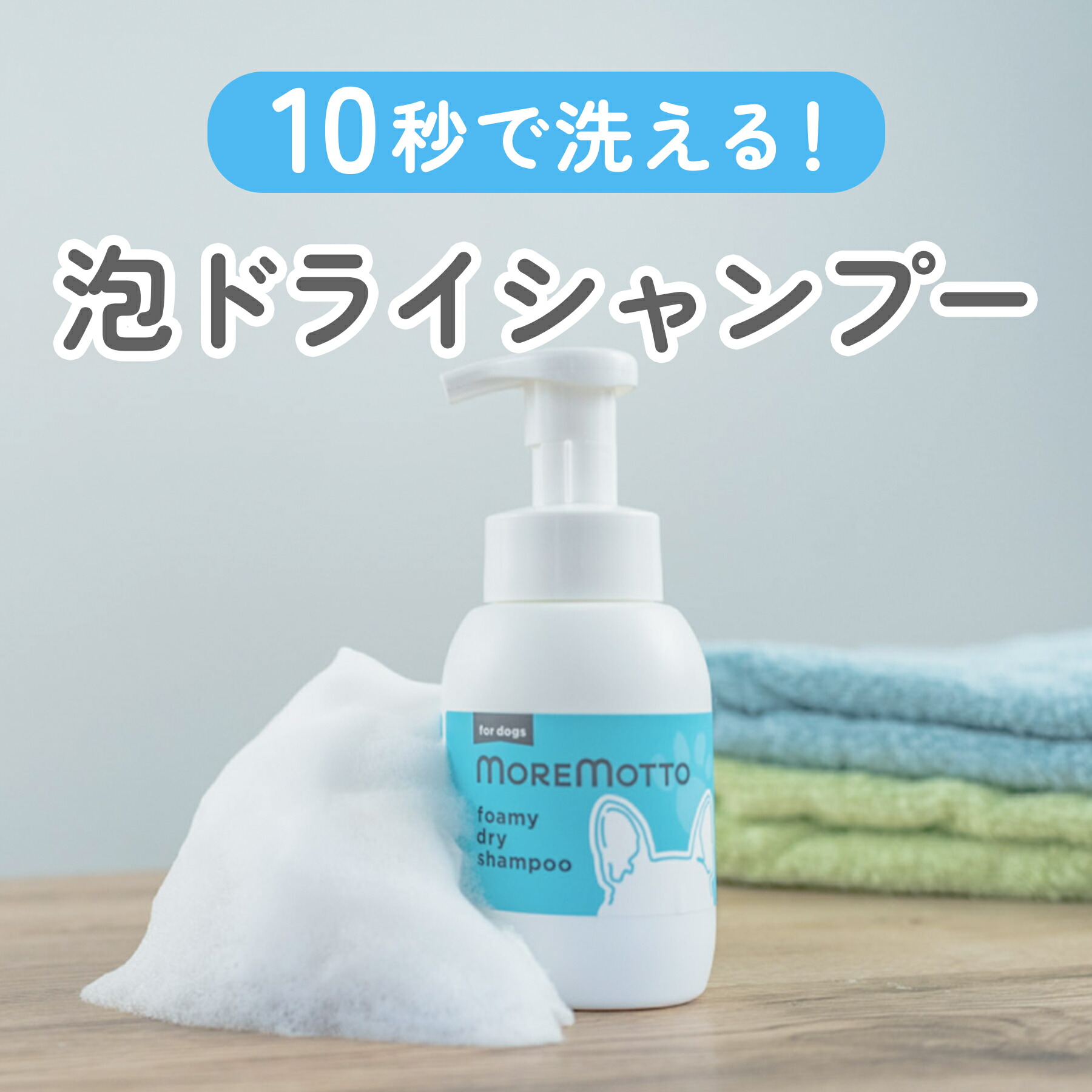 Amazon | MOREMOTTO フムスキンウォーター スプレー 無添加