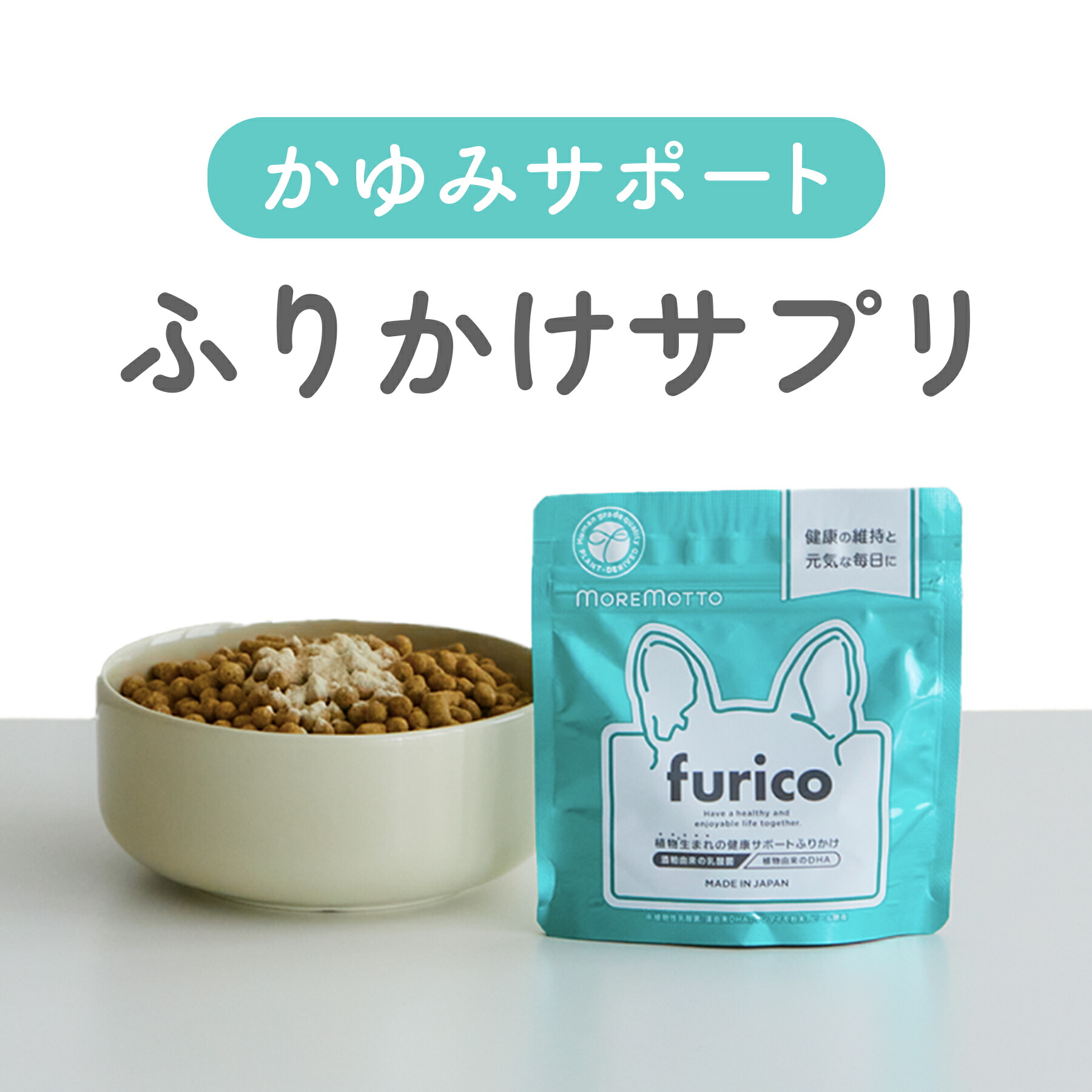 楽天市場】【 動物病院 監修 】 犬 涙やけ クリーナー フム 楽天市場】【 動物病院 監修 】 犬 涙やけ クリーナー フム
