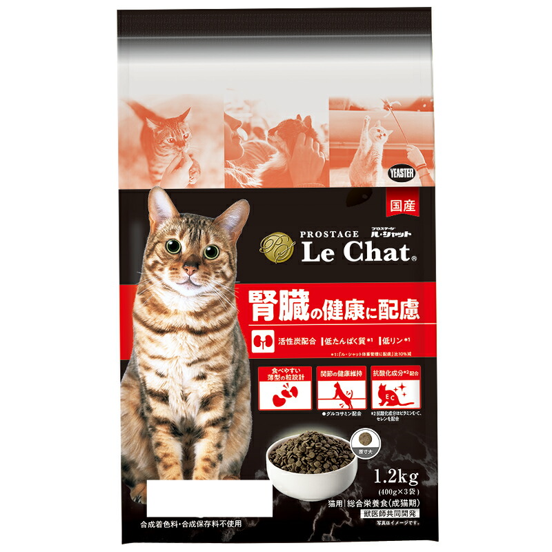 ルシャット健康維持による免疫の維持に配慮1.2キロ プロステージ（PROSTAGE） ル・シャット（Le Chat） 健康維持