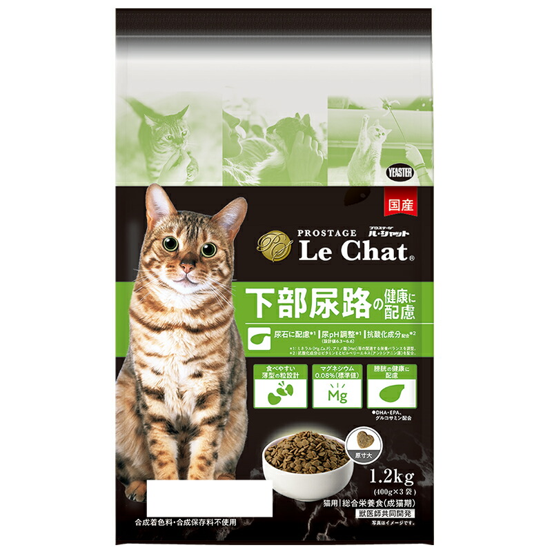 ルシャット健康維持による免疫の維持に配慮1.2キロ 楽天市場】[正規品] イースター 猫ドライ プロステージ ル