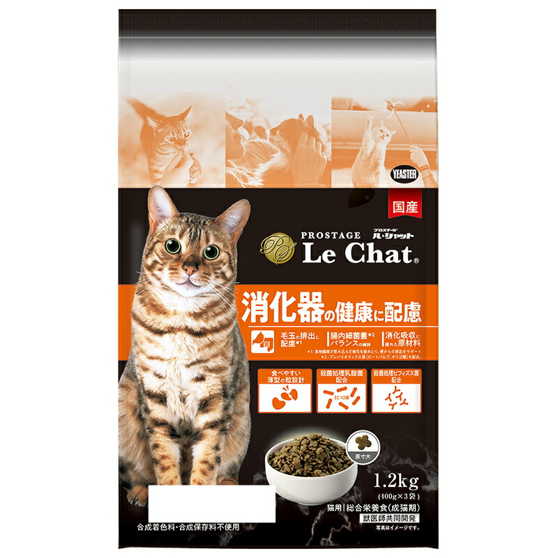 ルシャット健康維持による免疫の維持に配慮1.2キロ 楽天市場】[正規品] イースター 猫ドライ プロステージ ル