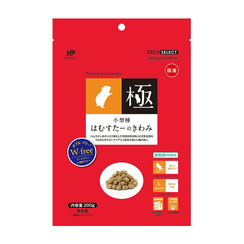 未使用品　わんぱくハイツ ストロベリー ハムスター　パピプペット 2025年最新】パピプペットの人気アイテム - メルカリ