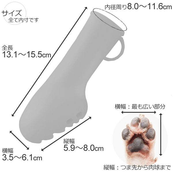 ペットアドバンスドッグブーツパウテクトLオレンジ中型犬大型犬2個入(新パッケージ)日本製肉球保護保湿滑り止めモチモチシンプル無地オールシーズンブーツ靴シューズ犬Pawtectピカコーポレイション