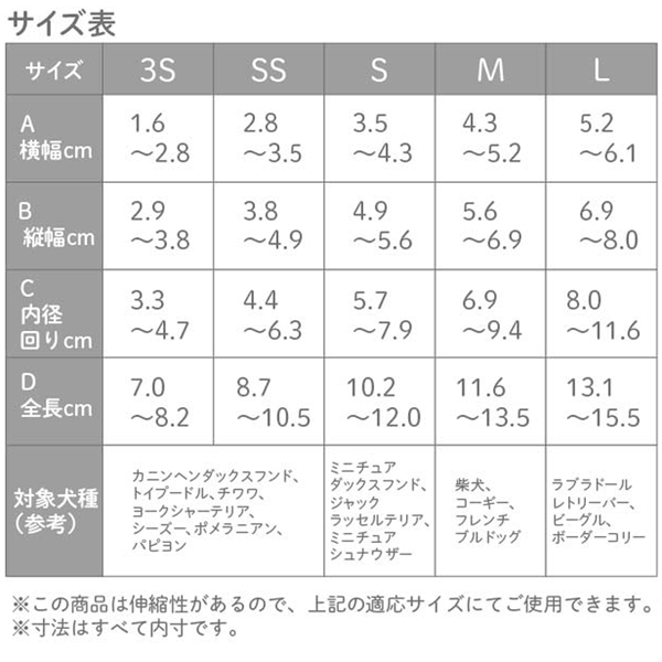 ペットアドバンスドッグブーツパウテクトLオレンジ中型犬大型犬2個入(新パッケージ)日本製肉球保護保湿滑り止めモチモチシンプル無地オールシーズンブーツ靴シューズ犬Pawtectピカコーポレイション