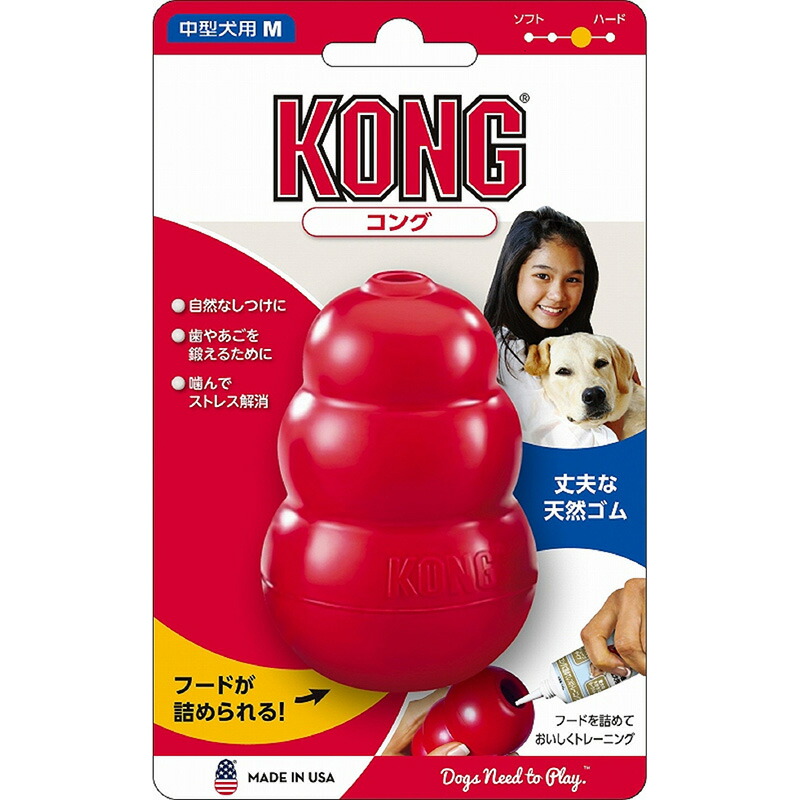 最終値下げ　犬用　おもちゃ　おやつ　コング　kong まとめ売り KONG コング ジギーズ S チキン味 5本入 犬 おやつ コング