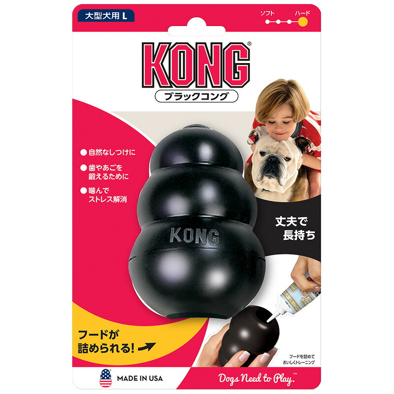 楽天市場】愛犬用 しつけ/知育玩具 KONG コング Mサイズ 中型犬 成犬用