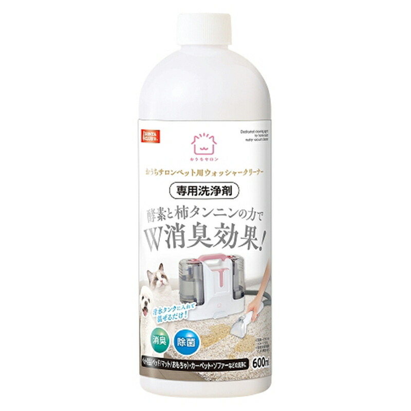 おうちサロン ペット用クリーナー　マルカン　ゴンタクラブ　掃除機　猫　犬 おうちサロン ペット用クリーナー マルカン ゴンタクラブ 掃除機 猫 犬