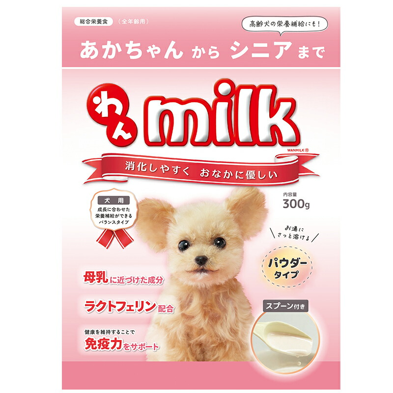 New Breeder's Milk (犬用ミルク) 4975677048128_0.jpg