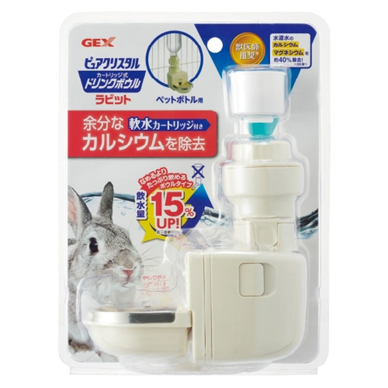 楽天市場】ピュアクリスタル ドリンクボウル ラビット : 小動物